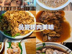 -永生號(未来城店)