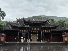 -峨眉山风景名胜区