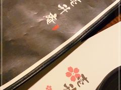 -一升庵(仙霞路店)