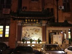 -梅龙镇酒家(南京西路总店)
