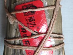 鲜肉粽-璐坊粽王(复兴中路店)