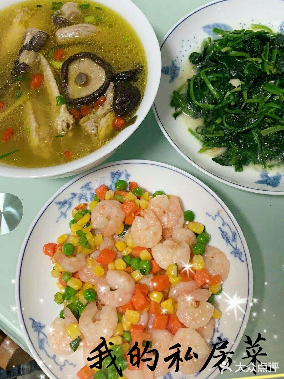 我👩的宅家日常菜