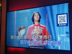 -音乐派KTV(银泰城店)