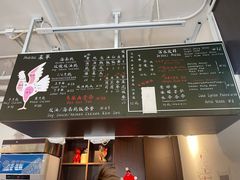 -鸡坤茶室(三里屯店)