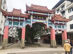 -石宝寨