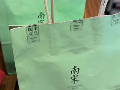 -南宋胡记(杭州河坊街店)
