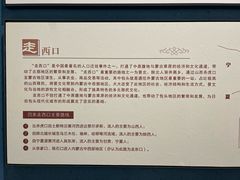-包头博物馆