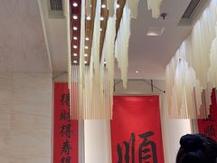 -顺味凤城(九六广场店)