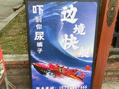 -西双版纳傣族园