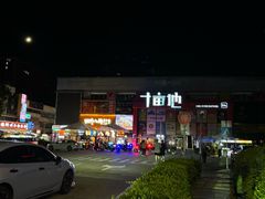 -813芭依珊 BAESAn(皇冠十畝地店)