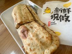 -宝光熏肉鞋底火烧(新街口店)