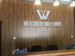 点击看大图 -薇视觉婚纱摄影工作室·婚纱照·结婚照