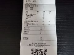 账单-打趸BTC·Breaktime cafe(北京路店)