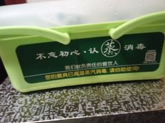 -良师门滨海人家·海鲜·家常菜(滨海城店)