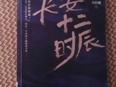 -苏州图书馆(人民路总馆)