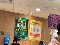 -麦当劳(世纪汇广场店)