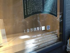 -浙江省博物馆(孤山馆区)