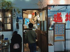 门面-食戟