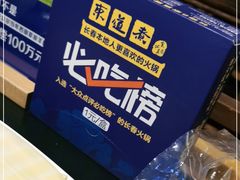-东道煮牛肉火锅(重庆路店)