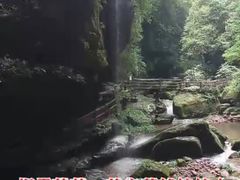 -碧峰峡风景区
