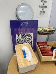 -和颜一美轻医美连锁