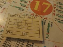 -裕满园(天宁广场店)
