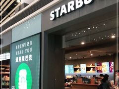 门面-星巴克(天津滨海国际机场1店)
