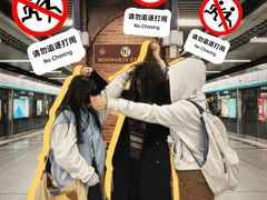 -北京大学东门(地铁站)