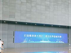 -广州市城市规划展览中心