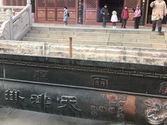 -挂甲禅寺