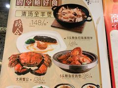 菜单-稻香酒家·34年老字号·港式粤菜(侨光店)
