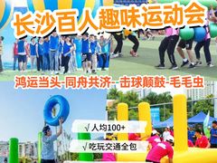 -黄兴南路步行商业街