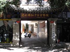-建水文庙