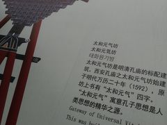 -关中书院