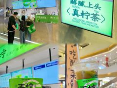 -天河城购物中心