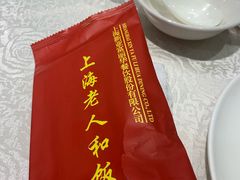 -老人和饭店(打浦路店)