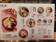 菜单-刀小蛮半只鸡过桥米线(家乐福四元桥店)