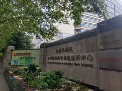 -上海昆虫博物馆