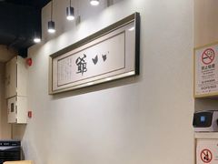 -八爷茶餐厅