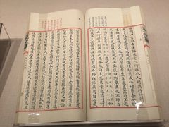 -台北故宫博物院