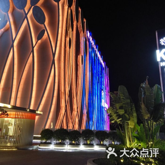 深圳凯谋概念酒店