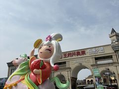 -王府井奥莱临潼小镇(临潼店)