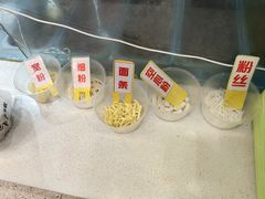 -江三王记牛杂馆(总店)