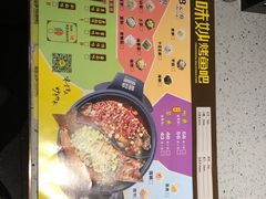 -味妙烤鱼吧(回龙观店)