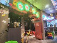 -纪录片《人生一串》体验店(静安店)