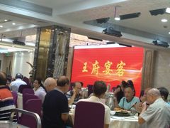 大堂-大来渔村(市桥店)
