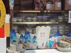-仙境豆夫(步行街旗舰店)