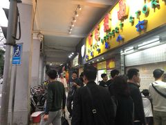 -老西关濑粉(文明路店)