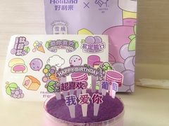 -好利来(朝外店)