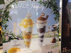 -DQ·蛋糕·冰淇淋(合生汇店)